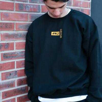 Navy Blue Crewneck Sweatshirt